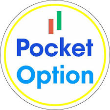 Pocket Option промокод как получить и использовать Pocket Option промокод как получить и использовать
